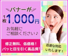 期間限定！２枚1000円でバナーヘッダー制作します 丁寧に、心を込めて仕上げます。まずは、ご連絡ください♪