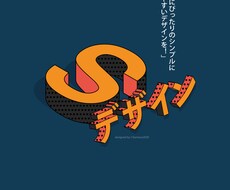 シンプルデザインイベントポスター作ります イメージ1
