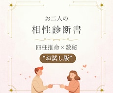 惹かれる理由を独自の鑑定で視ます イメージ1