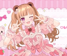 かわいい女の子の立ち絵・サムネ・キャラデザ描きます あなたの理想、ぜんぶ詰め込みます。