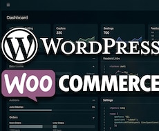WooCommerceの設定カスタマイズ代行します イメージ1