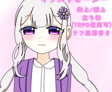 アニメ塗り/可愛い雰囲気のイラスト描きます イメージ1