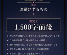 復縁の流れがあるかと縁が動く時期を守護龍霊視します イメージ1