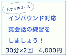 外国のお客様への接客英語教えます イメージ1