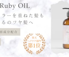 パッと目を引く！バナー・ヘッダー作成します イメージ1