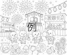 塗り絵のイラストを描きます イメージ1