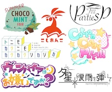 同人誌、YouTuberなどのロゴを制作ます ご希望のテイストに沿ったロゴを制作します！