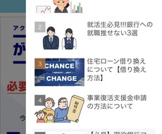 創業融資（事業計画）、融資についてお手伝いします イメージ1