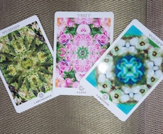 今、必要なメッセージを送ります 。花曼荼羅カードで、宇宙からのメッセージをお伝えします。