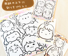 ゆるかわ筆タッチの似顔絵の作成をします イメージ1