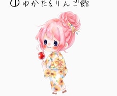 商用利用可！水彩画風の涼しげなミニキャラ描きます イメージ1