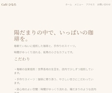 WordPressから更新できるHP制作をします 自分で更新できるHPを、WordPressで。