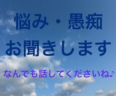 社会福祉士・保育士が仕事の悩み・愚痴聞きます イメージ1