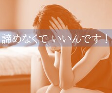 12時間以内に返信！【複雑な恋愛】占います イメージ1