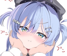 可愛いキャラクターの作成をします イメージ1