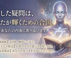 ふとした疑問に寄り添い、納得するまで対話します イメージ1