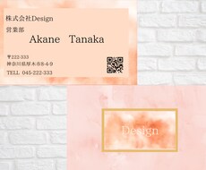 名刺や結婚式のペーパーアイテムなどデザインします イメージ1