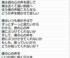 やれる事をやらせていただきます イメージ1