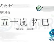名刺作成します イメージ1