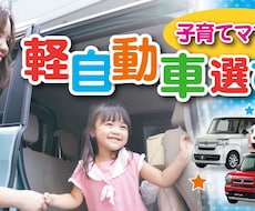 バナーちゃちゃっと制作します 売り色強めのレスポンス重視のバナーが得意です！