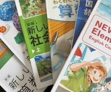 元教員・家庭教師行います わかる喜び、学ぶ楽しさを味わおう！苦手克服