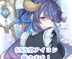 SNSに使えるイラストを制作します アナログのような質感が特徴のイラストです！