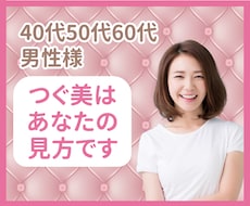 頑張るあなたの心を癒します イメージ1