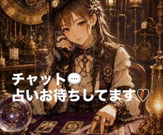 ルノルマンカードで総合占いをします 三種の神器の使い手の私にお任せください❣️