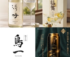 和風の店舗・商品ロゴを制作します 温かみから力強さ、高級感まで、店舗に合わせて幅広く制作します