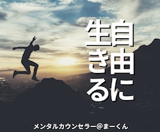 どんな相談もお待ちしてます イメージ1