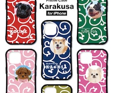 うちの子(犬 猫)のiPhoneケースお作りします