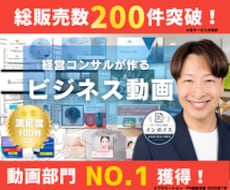 プロがビジネス動画を制作します 企画・構成からAI映像まで！要望に沿った最適な動画をご提案！