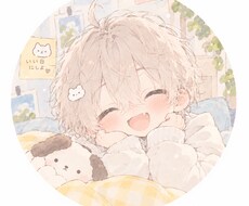 君のワクワクもモヤモヤもドキドキもまるっと聞きます イメージ1