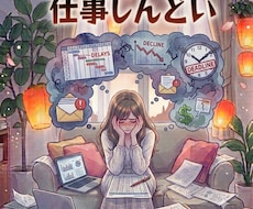 １分でもOK。相手を気にせず話せる空間提供します イメージ1