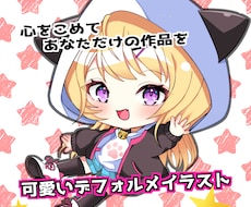 ビジネス、動画配信、グッズなどイラスト描きます イメージ1