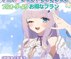 量産アニメトランジション制作します Vtuber用/手描きアニメによるトランジション