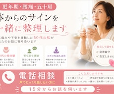 頑張りすぎる人ほど体が壊れ始める。お話し聞きます 痛みの奥にある本音を一緒に見つけます