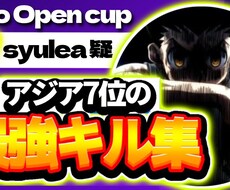 集客効果バツグン！YouTubeのサムネ作成します イメージ1