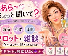 迷いや不安に寄り添い進む道をお伝えします イメージ1