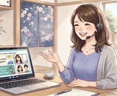 英検一級の元高校教諭が初心者向けレッスンを行います イメージ1