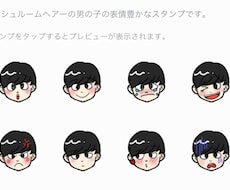 LINEスタンプ代行制作します 家族はもちろん、恋人やペット！可愛いLINEスタンプ作ります