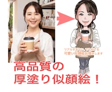 ビジネスや名刺、SNSやアイコンの似顔絵描きます シンプル、プレゼント、選挙、リアル、結婚式、表情違い