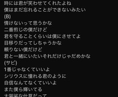 作詞提供を行います イメージ1