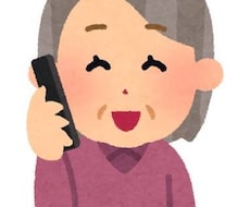 雑談相手になります イメージ1