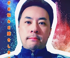 女性の悩み、愚痴、聞きます イメージ1