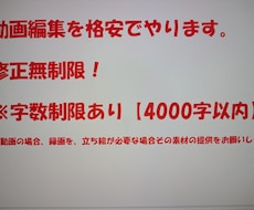 動画編集をします イメージ1
