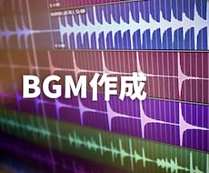 NHKみんなのうた提供実績〉高品質BGM制作します イメージ1