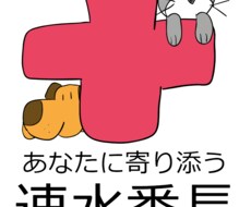 話聞きます イメージ1