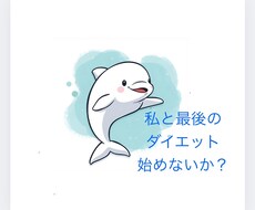 無理なく続ける習慣をサポートします イメージ1
