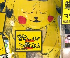 目立ちやすく一目でわかるPOPを作成します イメージ1